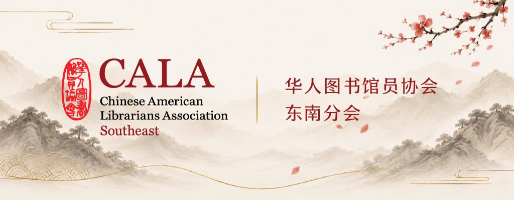 CALA – Southeast Chapter